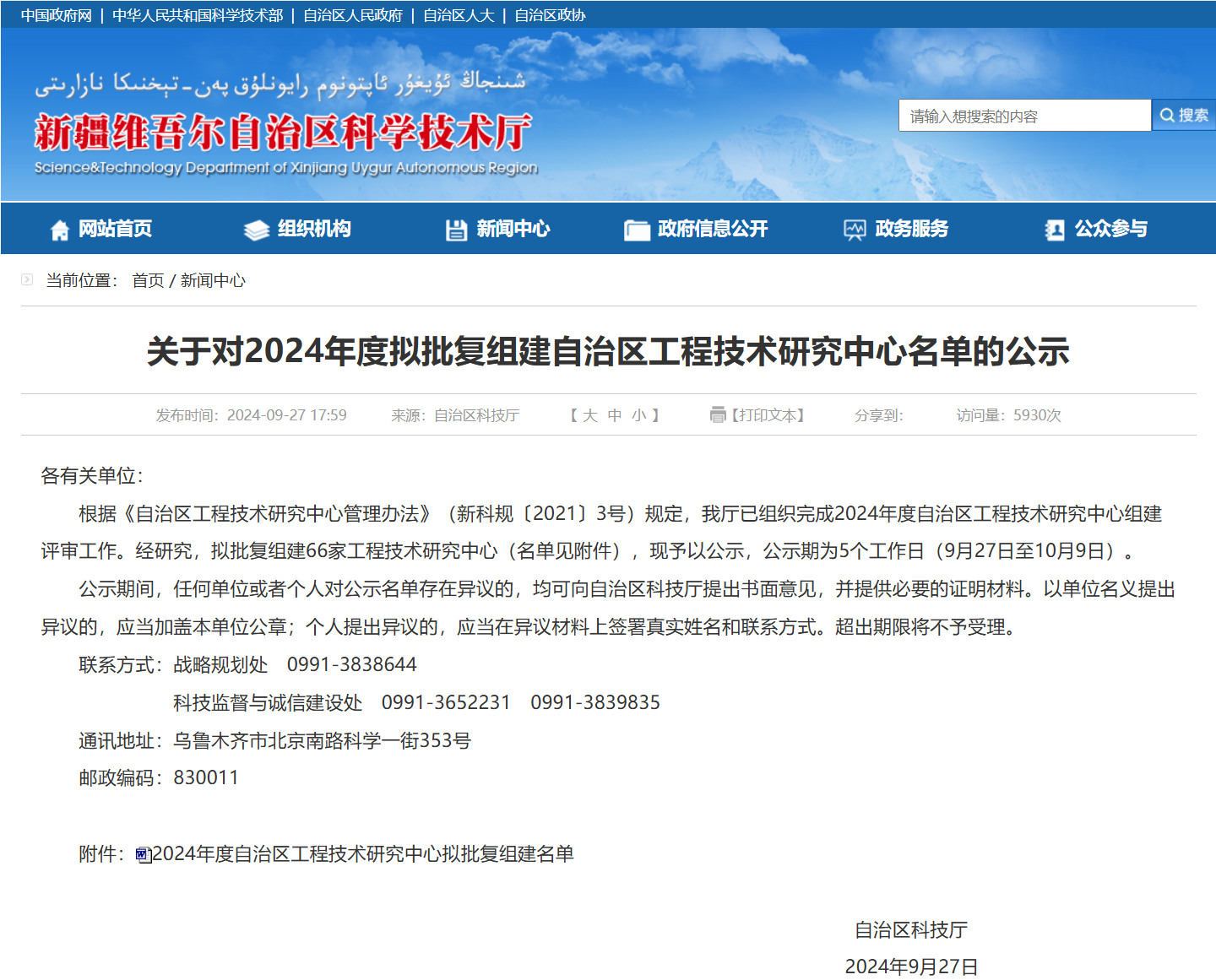 йyl23411()Ź-Officialwebsite